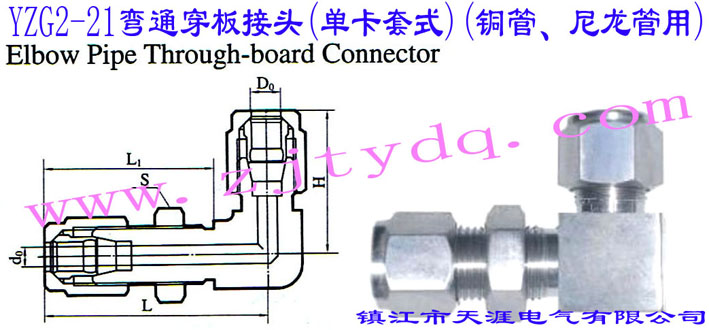 YZG2-21ͨ^(οʽ)(~)Elbow Pipe Through-board Connector