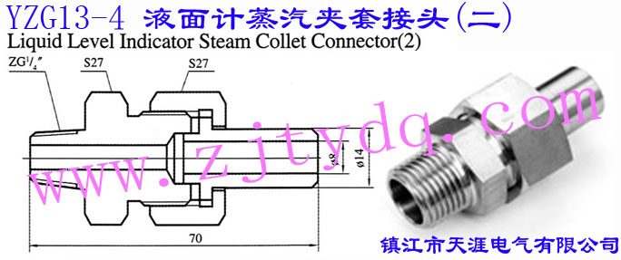 YZG13-4 ҺӋA׽^()Liquid Level Indicator Steam Collet Connector 2