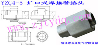 YZG4-5U(ku)ʽӹܽ^Flared Couplings-Weld Male