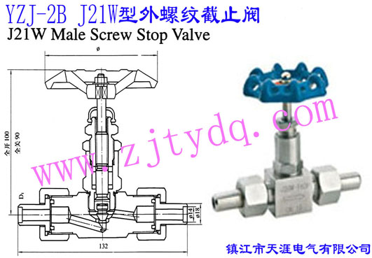 YZJ-2B J21WݼyֹyYZJ-2B J21W Male Screw Stop Valve